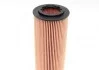 Фільтр масляний BMW 1.8, 2.0, 4.5 D 04-10 (пр-во FEBI) FEBI BILSTEIN 26706 (фото 4)