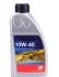 Масло моторное Febi Engine Oil 10W-40 (1 л) 32931