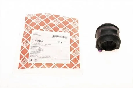 Втулка стабилизатора FORD / VOLVO Focus / C-MAX / C30 / V40 / C70 R D = 18,4mm 03 - FEBI BILSTEIN 46539