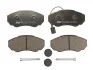 Тормозные колодки, дисковые FVR1478