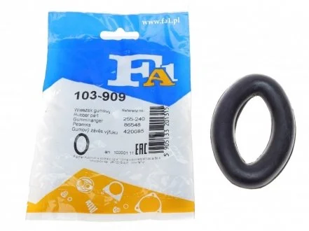 Буфер глушника (вир-во Fischer) Fischer Automotive One (FA1) 103-909