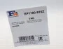 Прокладка клапанной крышки VW 2.5TDI AFB / AKN (2) Fischer Automotive One (FA1) EP1100-916Z (фото 4)