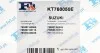 Комплект прокладок турбіни Fischer Automotive One (FA1) KT760050E (фото 5)