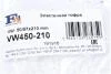 Гофра глушителя Fischer Automotive One (FA1) VW450-210 (фото 2)