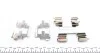 Монтажный комплект ALFA ROMEO 05-12 / AUDI 08-16 / VW R 03-09 FRENKIT 901610 (фото 2)