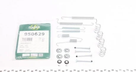 Комплект пружинок FRENKIT 950629
