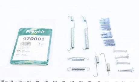 Комплект пружинок FRENKIT 970001