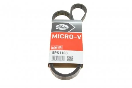 Ремень приводной поликлиновый Gates 5PK1103