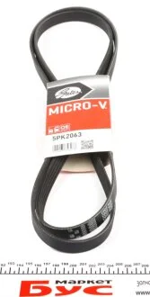 Пасок поліклиновий 5PK2060 Gates 5PK2063