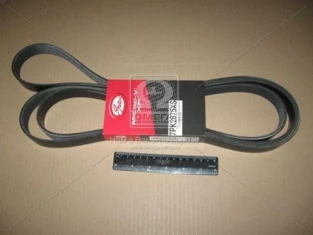 Ремень приводной поликлиновый Gates 7PK2875XS