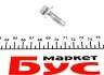 Ремкомплекти приводу ГРМ автомобілів PowerGrip Kit (Вир-во) Gates K015588XS (фото 2)