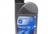 Масло моторное Semi Synthetic SAE 10W40 (1 Liter) 93165213