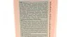Антифриз (красный) GM 93170402 (фото 2)