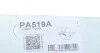 Помпа воды GRAF PA519A (фото 9)