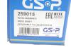 Привід в зборі GSP 259015 (фото 2)