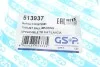 Підшипник опори амортизаційної стійки GSP 513937 (фото 4)