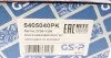 Пыльник + GSP 5405040PK (фото 7)