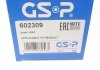 РШ шарнір (комплект) GSP 602309 (фото 16)