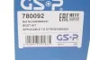 Пильник ШРКШ GSP 780092 (фото 7)