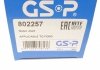 РШ шарнір (комплект) GSP 802257 (фото 13)