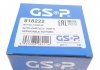 РШ шарнір (комплект) GSP 818222 (фото 5)