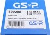 РШ шарнір (комплект) GSP 899298 (фото 13)
