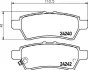 Гальмівні колодки зад. Nissan Pathfinder 05- (Tokico) Hella pagid 8DB355012-081 (фото 1)