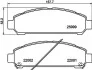 Тормозные колодки дисковые передние Toyota Venza 12- HELLA 8DB 355 021-821 (фото 1)