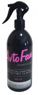 Поліроль для пластику AVTOFAN Нове Авто 500ml. (п Helpix 4823075802883