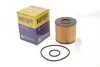 Фильтр масляный двигателя TOYOTA, LEXUS HENGST FILTER E1024HD234 (фото 2)