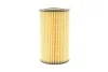 Фильтр масляный двигателя HONDA HENGST FILTER E11HD117 (фото 4)