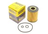 Фільтр масляний Seat Ibiza/Skoda Fabia/VW Polo 09- HENGST FILTER E211H01D208 (фото 2)