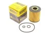 Фільтр масляний Seat Ibiza/Skoda Fabia/VW Polo 09- HENGST FILTER E211H01D208 (фото 2)