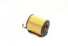 Фильтр масляный Toyota Auris / Avensis / Corolla / RAV-4 III 2.0-2.2D 05- / Land Cruiser Prado III (J150) 09- / Chery Amulet, Kimo, Jaggi (QQ6) HENGST FILTER E814HD191 (фото 3)