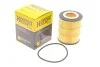 Фільтр масляний PSA 3.0 V6 09-. LR RANGE ROVER 3.0 09- (вир-во HENGST) HENGST FILTER E832HD317 (фото 2)