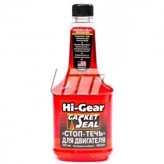 Стоп-текти для двигуна HI-GEAR HG2231
