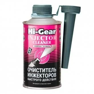 Очисник інжекторів швидкої дії (на 60 л), 325 мл HI-GEAR HG3216