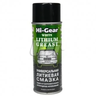 Універсальна літієва змазка, аерозоль, 312 г HI-GEAR HG5503