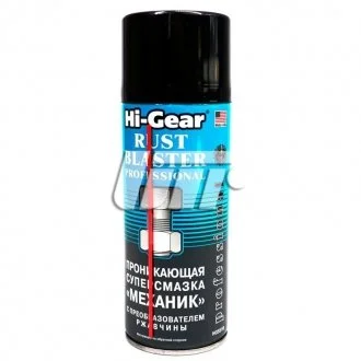 Проникаюча суперзмазка "МЕХАНІК", аерозоль, 312 г HI-GEAR HG5510
