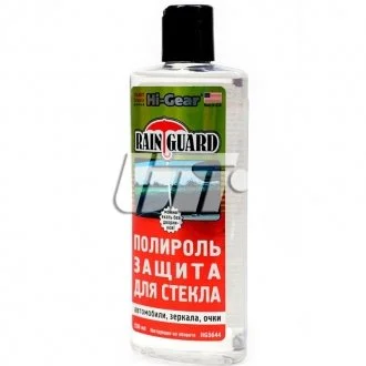 Поліроль-захист для скла HI-GEAR HG5644