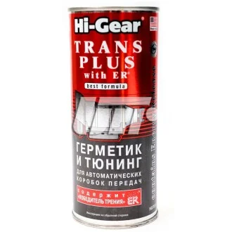Герметик та тюнінг для АвтоКПП (містить ER), 444 мл HI-GEAR ="HG7015"