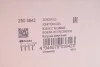 Катушка запалювання CITROEN/PEUGEOT C4/307 "1.8-2.0 "05>> HITACHI / HUCO 2503842 (фото 2)