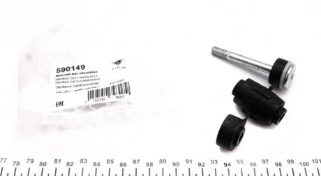 Тяга стабілізатора HUTCHINSON 590149