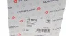 Подушка двигателя HUTCHINSON 594578 (фото 6)