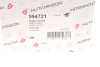 Подушка двигуна HUTCHINSON 594721 (фото 7)