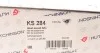 Подушка амортизатора HUTCHINSON KS 284 (фото 10)