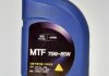 Олія трансмісійна MTF 75W/85W GL 4 (1L) (вигляд Напівсинтетика) 0430000110