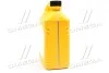 Антифриз-концентрат Mobis Long Life Coolant, 4л. червоний Hyundai/Kia/Mobis 0710000401 (фото 4)
