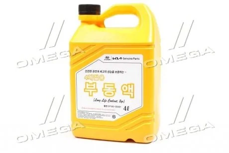 Антифриз Long Life Coolant (4L) Hyundai/Kia/Mobis 0710000401