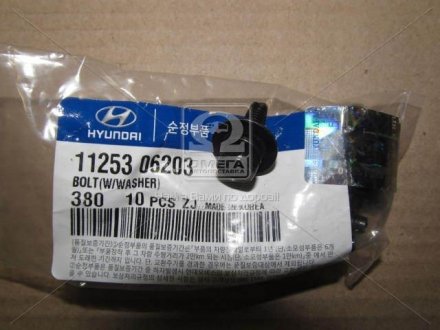 Болт кріплення Hyundai/Kia/Mobis 1125306203